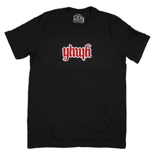 YHWY "Your Breath Speaks Gods Name" Black Tee